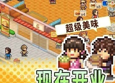 汉堡创意物语v1.2.11截图
