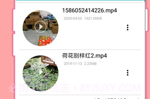 全能密码钥匙锁v1.5截图