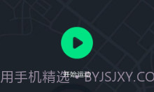 欣动v1.0.14截图