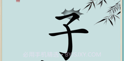 就你会玩文字v1.7截图