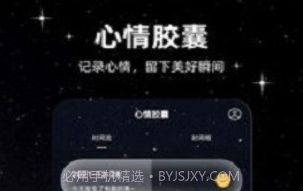 未来的信v2.0.15截图
