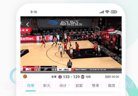 说球帝v1.8截图