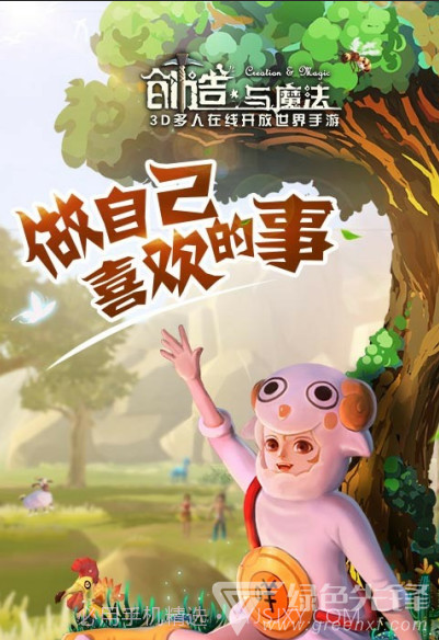 创造与魔法百度版 V1.0.021最新版V1.0.6截图