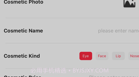 妆拧沾v1.10截图