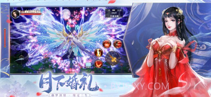 万仙诛神v1.0.9截图