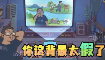 不能播的剧情v1.0.11截图