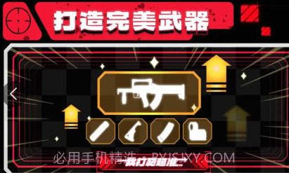 我打靶超准1.11截图