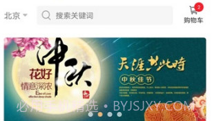 中化油生活V1.0.7截图