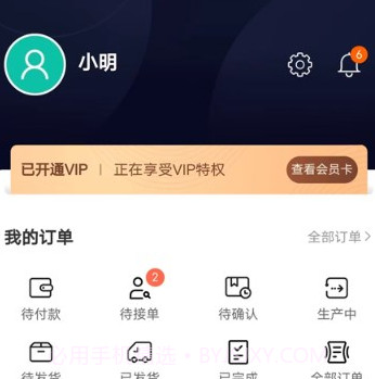 初蹊v22.11截图