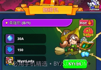 怪物杀手逃亡v1.2.8截图