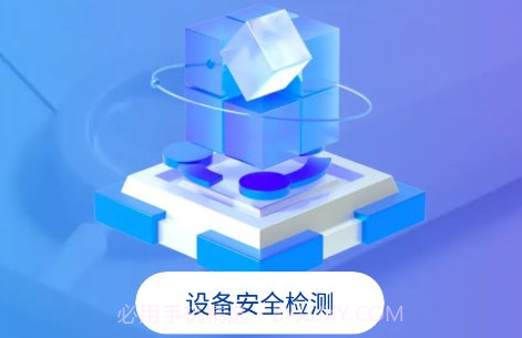 智乐优化达人v1.0.7截图