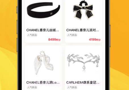 环球魔盒v1.6.9截图