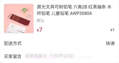 永选v1.0.11截图