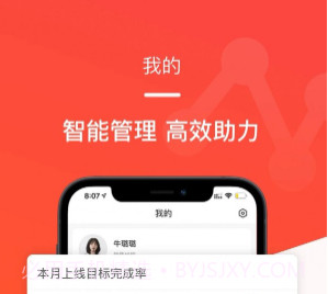 时来平头哥v1.1.10截图