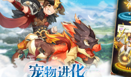 神灵物语v1.0.10截图