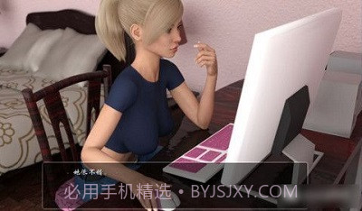 女孩之家冷狐版0.9截图