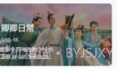 小鸟影视v2.7截图