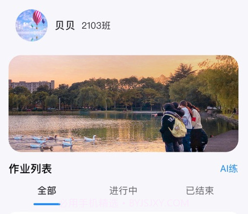 艺术大脑v1.0.11截图