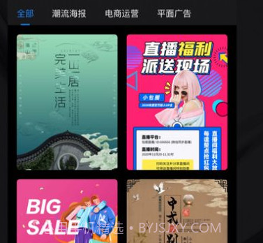 doyoudo自学v1.0.8截图