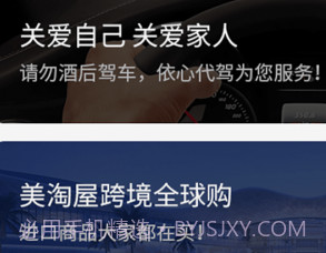 依心跑腿v2.0.14截图