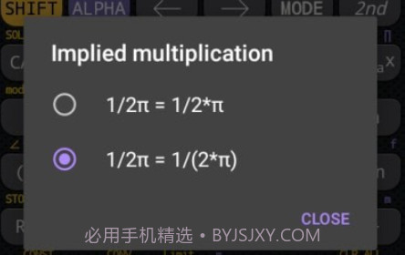 CalcES计算器v5.2.9.16截图