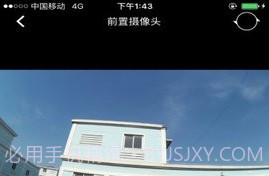 慧车天下v2.6.9截图