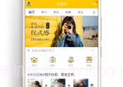 福清网V4.9截图