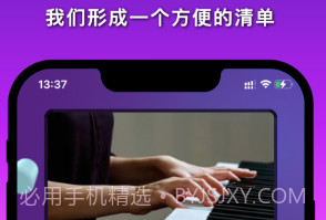 钢琴键探测器v1.11截图
