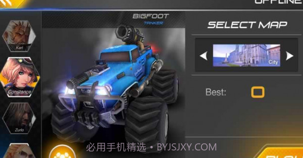 战车MOBA1.8截图