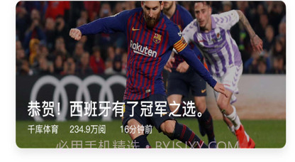董球汇v1.11截图