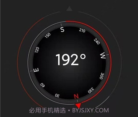 指南针大师v1.2.15截图