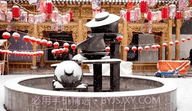 花儿临夏v3.3.8截图
