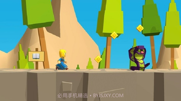 魔幻探险v1.0.11截图