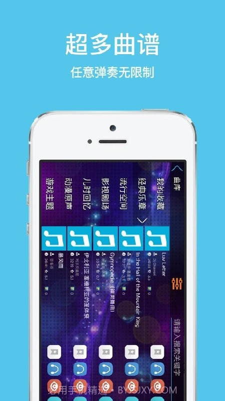 极品钢琴22.13截图