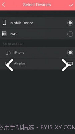 AiMusic(AiMusic艾姆斯窗)V2.2.17 安卓免费版V2.2.7截图