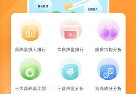 华为运动健康v13.0.0.314截图