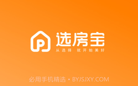 保利智慧接待台v1.07.20截图