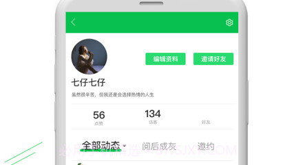 嗖脉v1.0.11截图