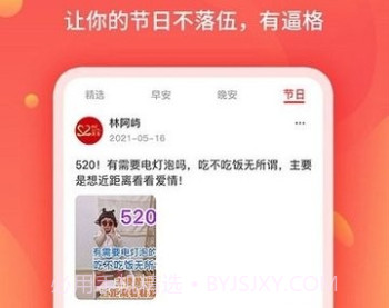 全能截图王免费版v1.7.8截图