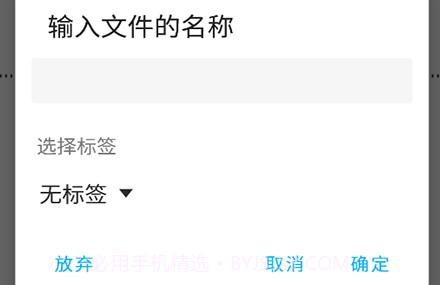流云录音v1.4.10截图