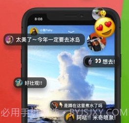echo瞬间app(echo瞬间社交)V1.11.3 最新版V1.11.6截图