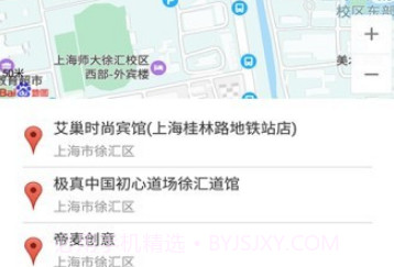 定位王v1.1.16截图