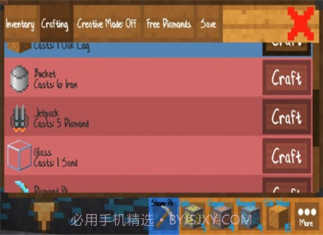我的创意世界2.7截图