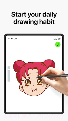 artworkout绘画助手定制版v1.2截图