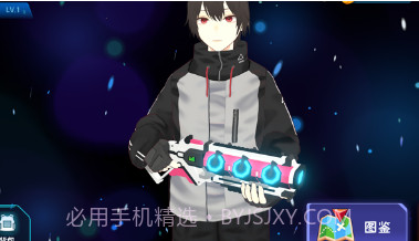 别动我水晶v1.9截图