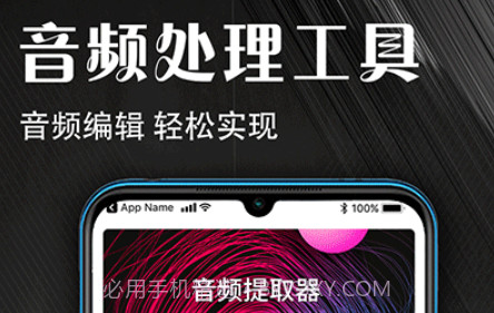 MP3音频提取器v1.0.14截图