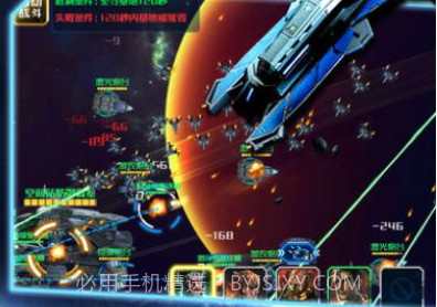 战机凯旋v3.23.9截图