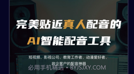 制片帮v1.0.11截图