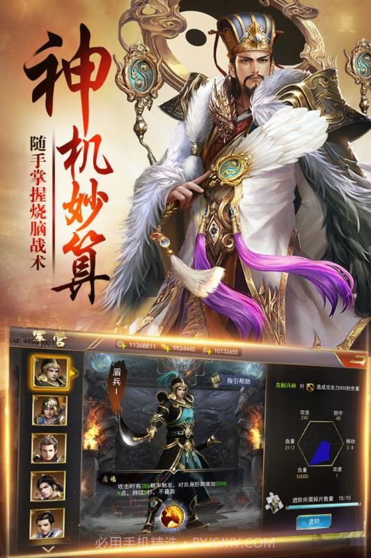 卧龙1.0.7截图