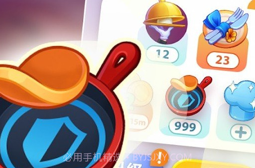 皇家烹饪无限金币钻石v1.9.2.6截图